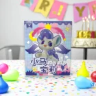 polly-pony-blind-box-oyuncak