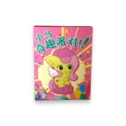 pony-blind-box-figür-kapak