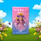 prenses-blind-box-cocuk-oyuncagi